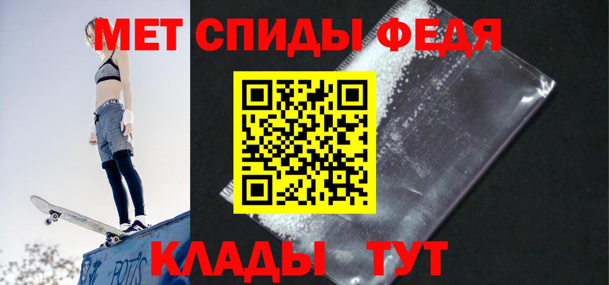АМФЕТАМИН VHQ Сыктывкар