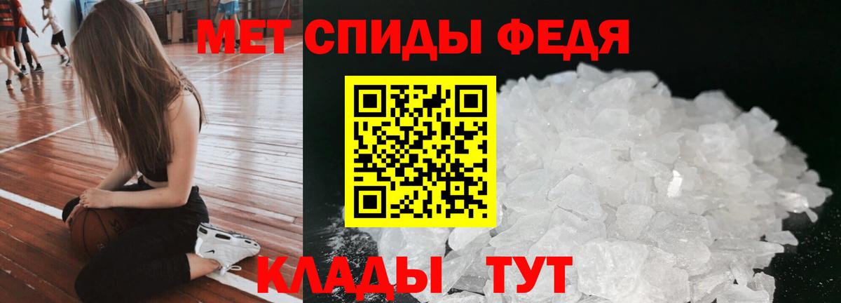 АМФЕТАМИН  Вход с VPN  Сыктывкар  АМФ Розовый 