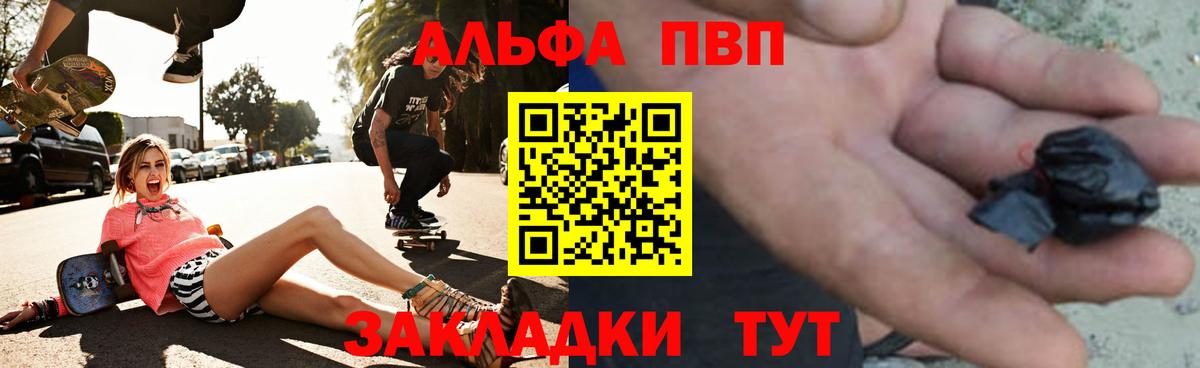 A PVP крисы CK Сыктывкар