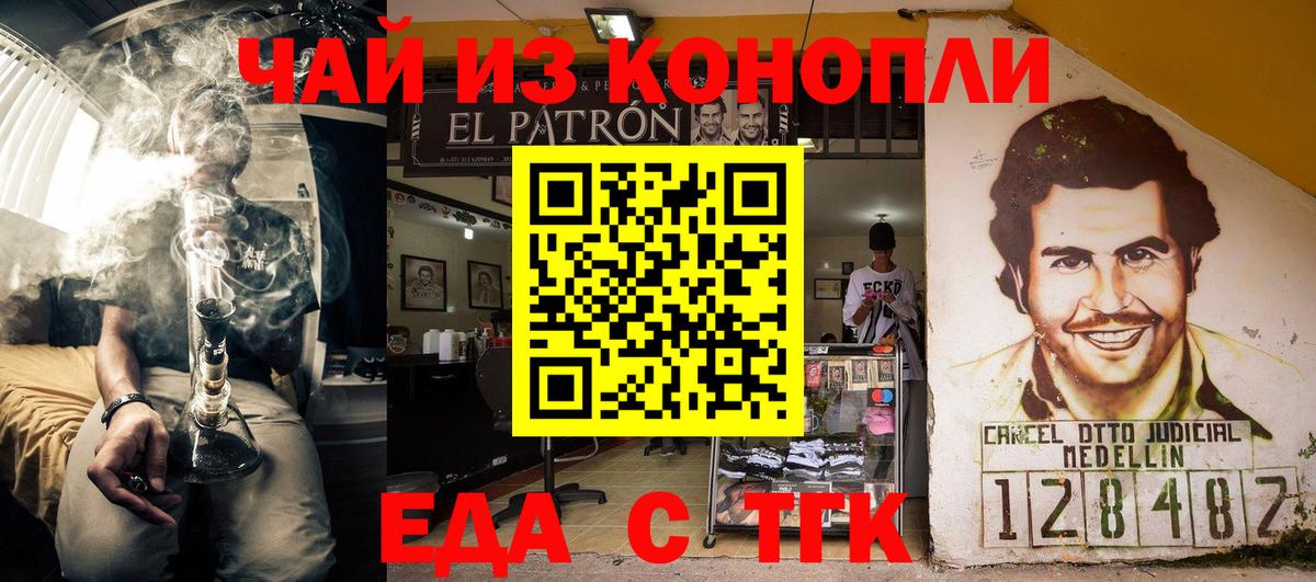 Canna-Cookies конопля  Вход с VPN  Сыктывкар 