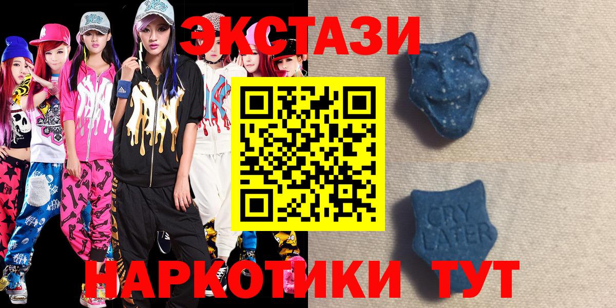 Экстази ешки Сыктывкар