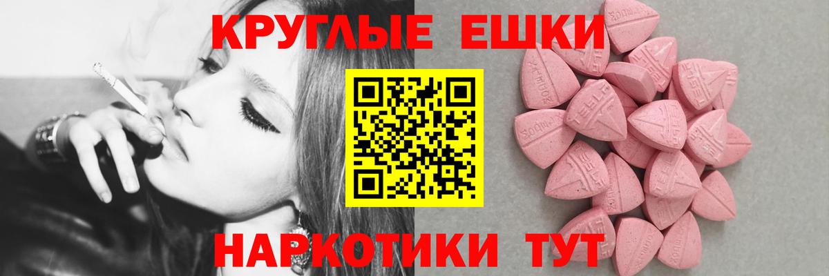 ЭКСТАЗИ  Вход с VPN  Сыктывкар  закладка  ЭКСТАЗИ Дубай 