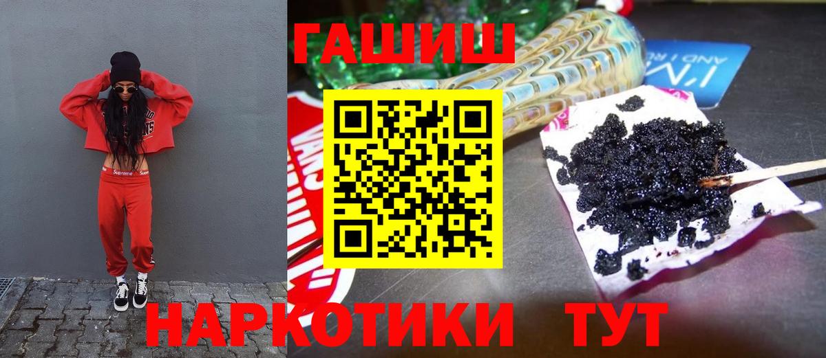 магазин продажи   ГАШИШ Изолятор  Вход с VPN  Сыктывкар  Гашиш 