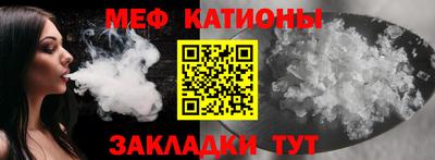 первитин Моздок