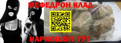 mix Можайск