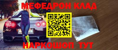 mix Можайск