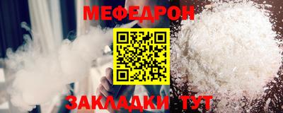 mix Можайск