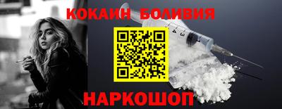 меф VHQ Можга