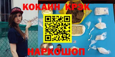 первитин Моздок