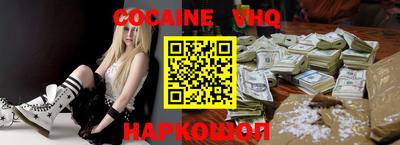 меф VHQ Можга