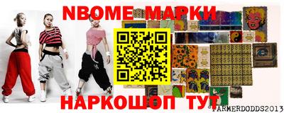 первитин Моздок