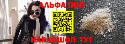 меф VHQ Можга