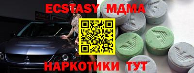 первитин Моздок