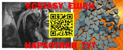 меф VHQ Можга