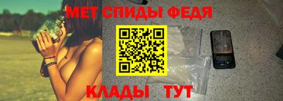 первитин Моздок