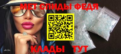 меф VHQ Можга