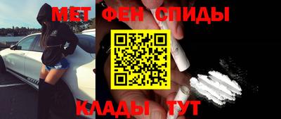 первитин Моздок