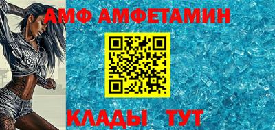 меф VHQ Можга