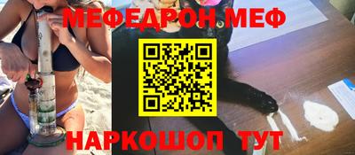 первитин Моздок