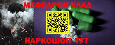 первитин Моздок