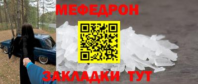 меф VHQ Можга