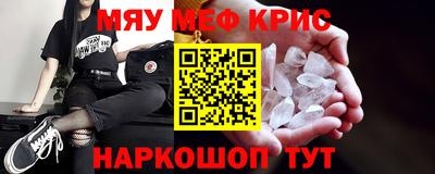 первитин Моздок