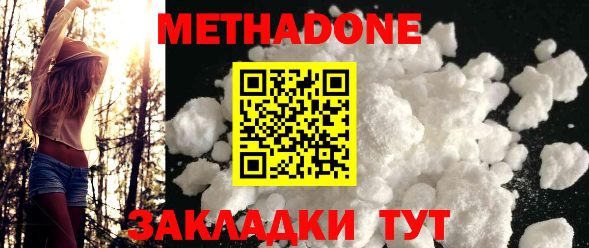 КЕТАМИН Сыктывкар