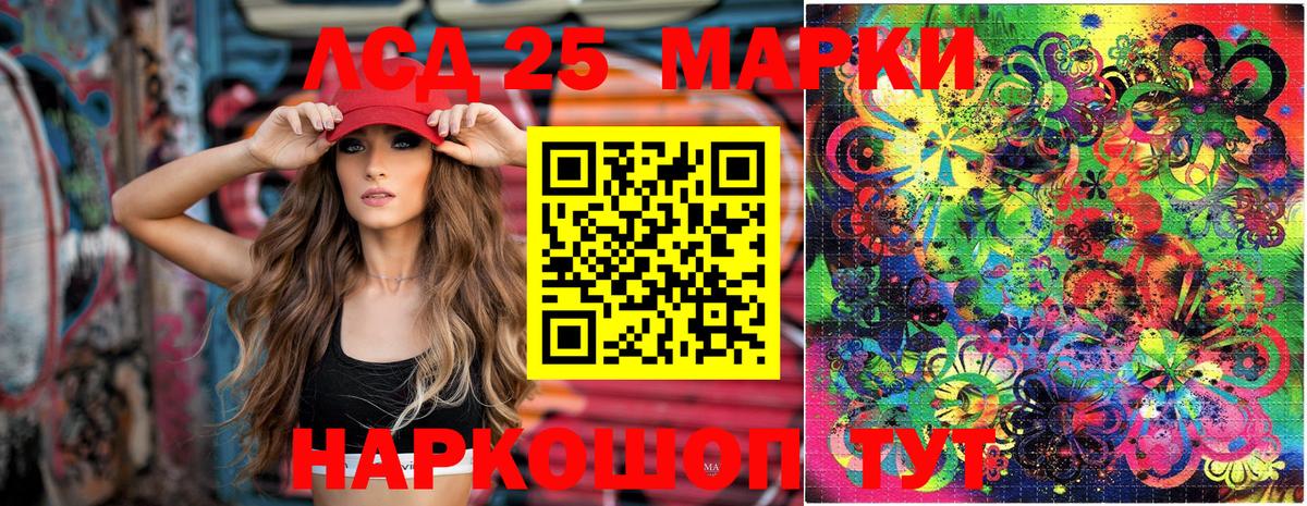 Сыктывкар  Наркотические марки 1,5мг  Наркотические марки 1,5мг  Вход с VPN 
