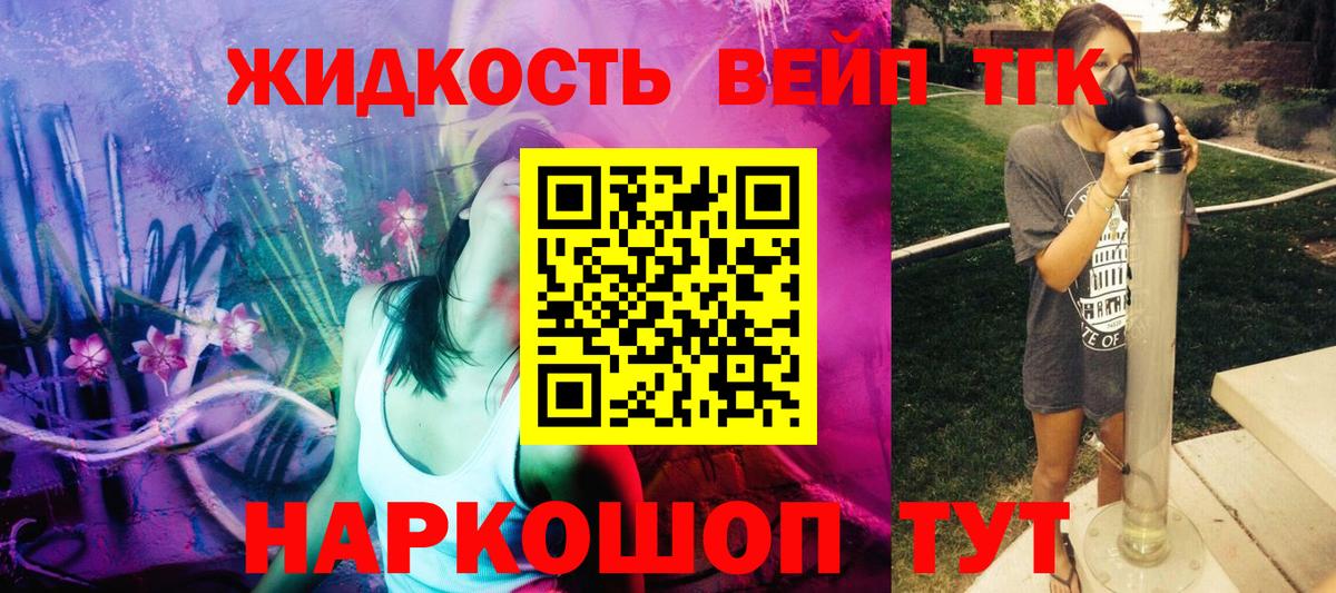Дистиллят ТГК THC oil  Вход с VPN  Дистиллят ТГК вейп с тгк  Сыктывкар 