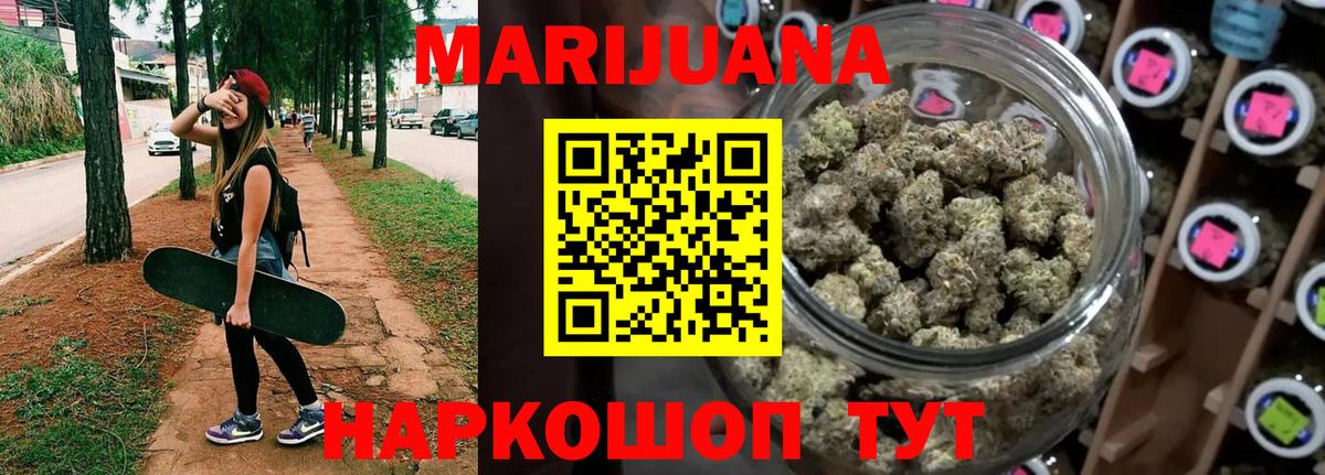 Шишки марихуана ГИДРОПОН  МАРИХУАНА планчик  Бошки Шишки THC 21%  Сыктывкар  Вход с VPN  МАРИХУАНА план 