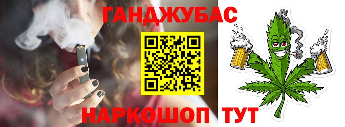 Бошки Шишки конопля Сыктывкар